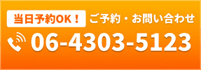 電話する